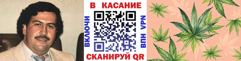 Купить наркоту Староминская ГАШИШ  КОКАИН  МЕФ  Галлюциногенные грибы  Каннабис 