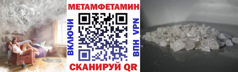 как найти   Староминская  Amphetamine Розовый 
