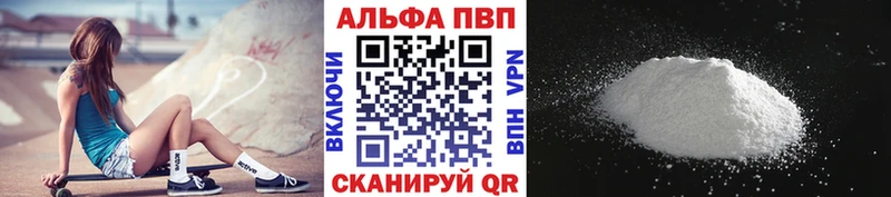 A-PVP VHQ hydra Староминская