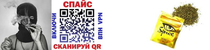купить наркоту  Староминская  Бутират бутандиол 