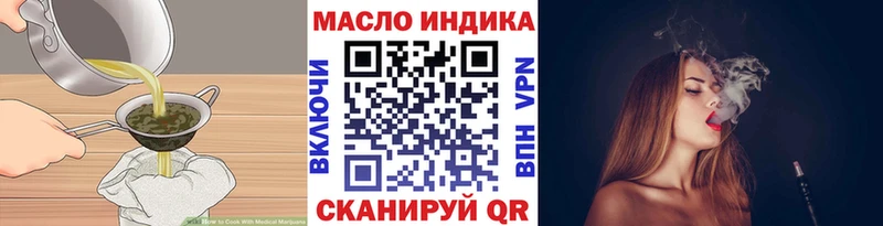 Canna-Cookies конопля  закладки  Староминская 