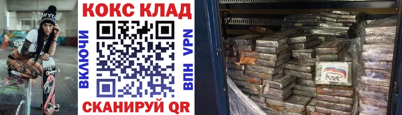 где купить   Староминская  Cocaine Боливия 