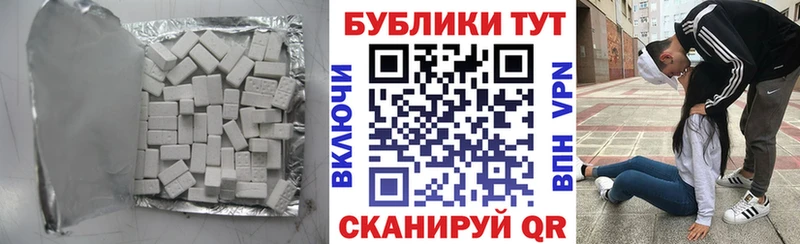 mega ONION  Староминская  ЭКСТАЗИ DUBAI 