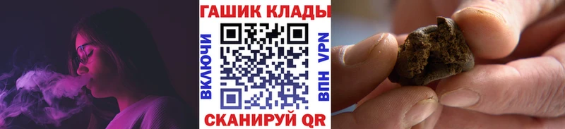 цены наркотик  KRAKEN tor  ГАШ индика сатива  Староминская 