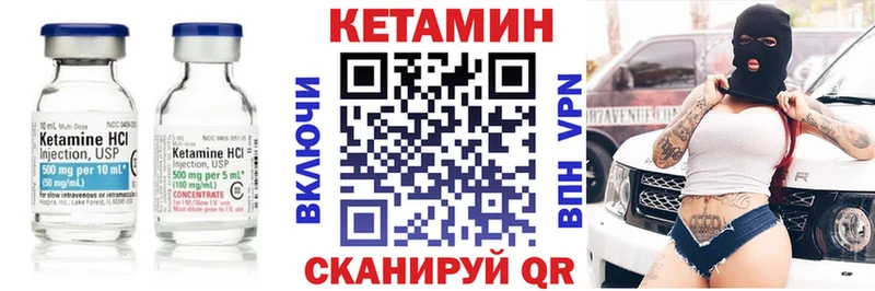 omg ССЫЛКА  Староминская  КЕТАМИН ketamine 