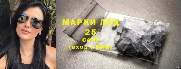 ALPHA-PVP Белоозёрский
