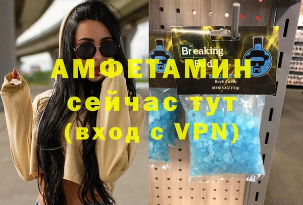 ALPHA-PVP Белоозёрский