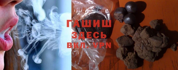 бутират Белокуриха