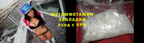 крисы Беломорск