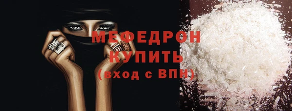 бутират Белокуриха