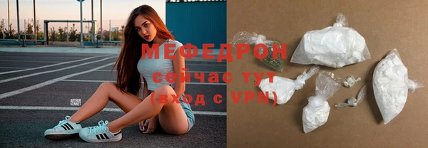 ALPHA-PVP Белоозёрский