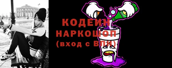 крисы Беломорск