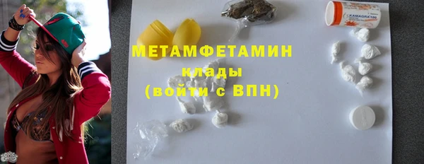 ALPHA-PVP Белоозёрский