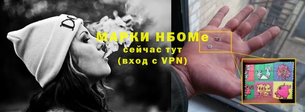 крисы Беломорск