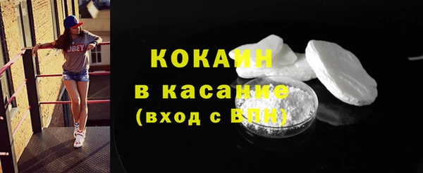бутират Белокуриха