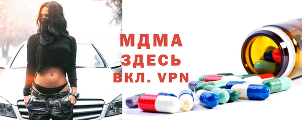 крисы Беломорск