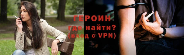 бутират Белокуриха