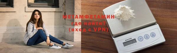 бутират Белокуриха