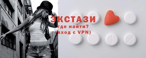 крисы Беломорск