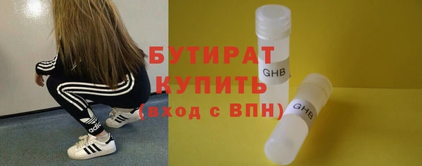крисы Беломорск