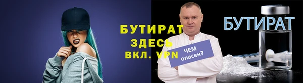 ALPHA-PVP Белоозёрский