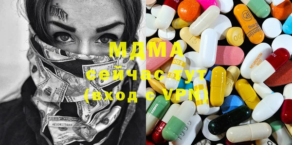 бутират Белокуриха