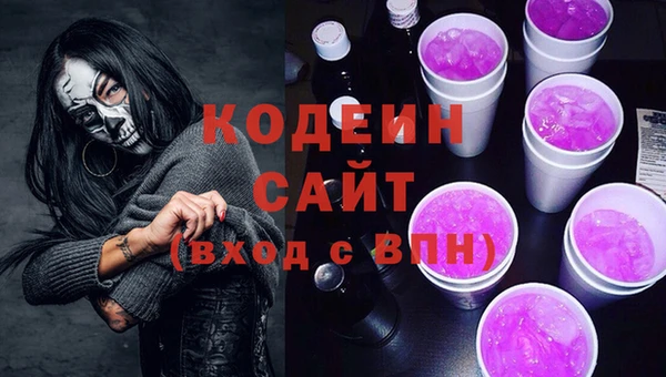 бутират Белокуриха