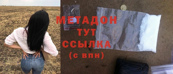 бутират Белокуриха