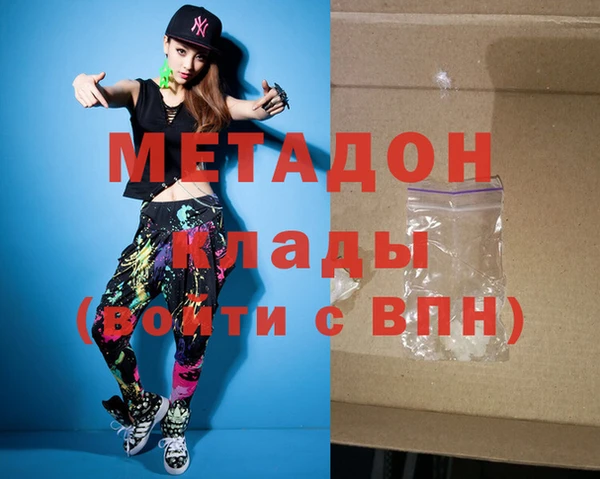 бутират Белокуриха