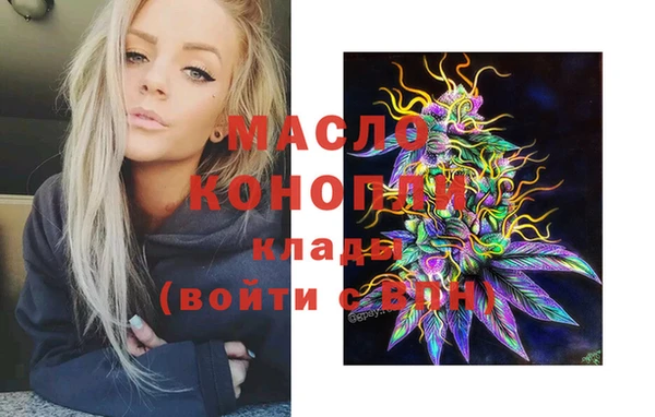 бутират Белокуриха