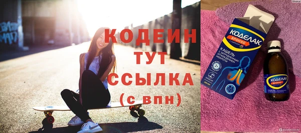 крисы Беломорск