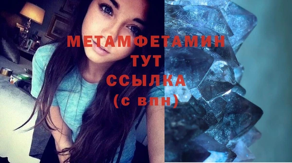 крисы Беломорск