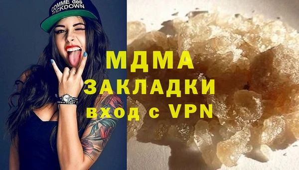 крисы Беломорск