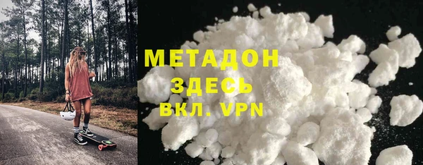 бутират Белокуриха