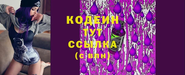 ALPHA-PVP Белоозёрский