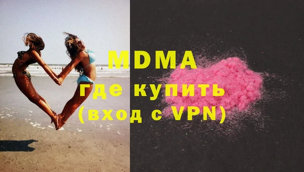 крисы Беломорск