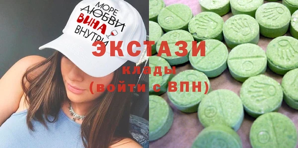 крисы Беломорск