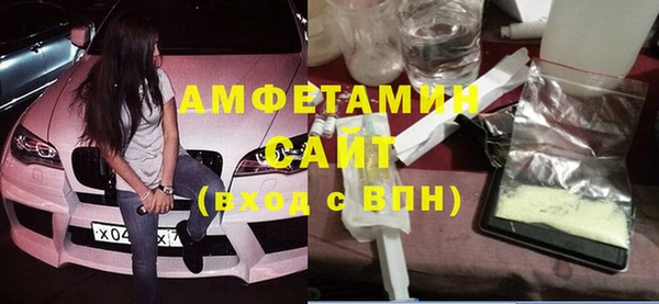 крисы Беломорск