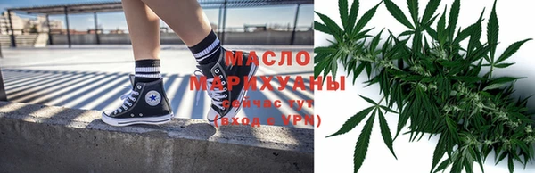 бутират Белокуриха
