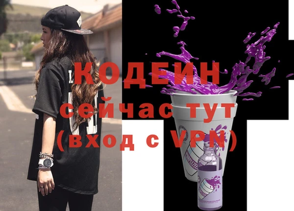 ALPHA-PVP Белоозёрский