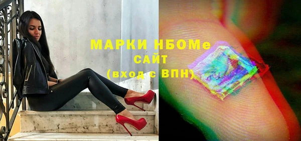 альфа пвп VHQ Баксан