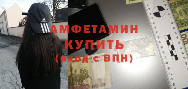 бутират Белокуриха