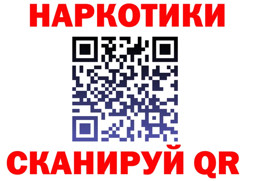 МЯУ-МЯУ 4 MMC зеркало дарк нет hydra Староминская