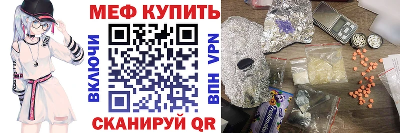 Меф мука  Староминская 